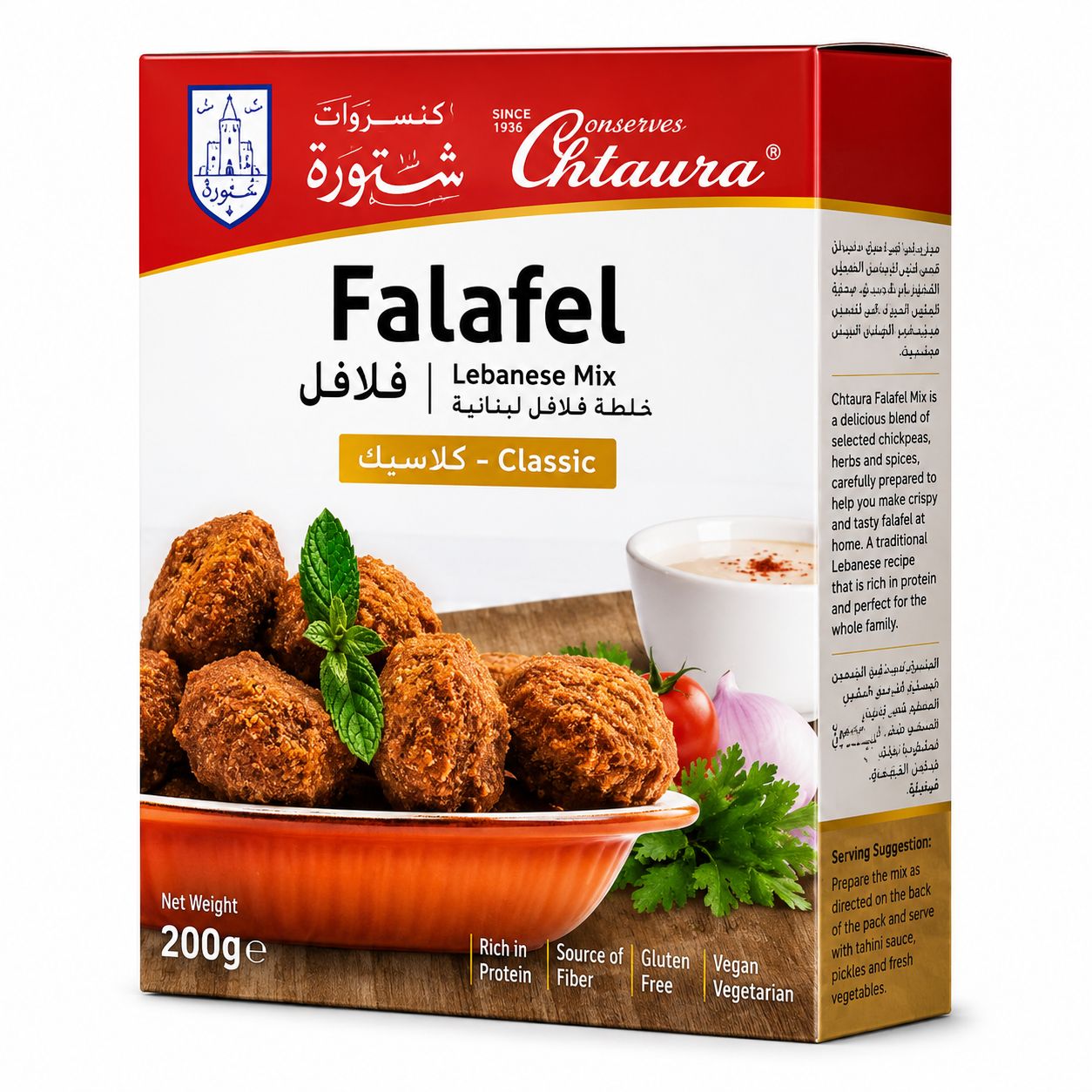 Falafel Mix 200g فلافل سادة